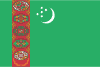 Туркменистан