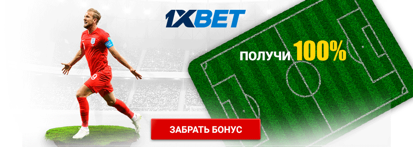 1xBet 1xBet