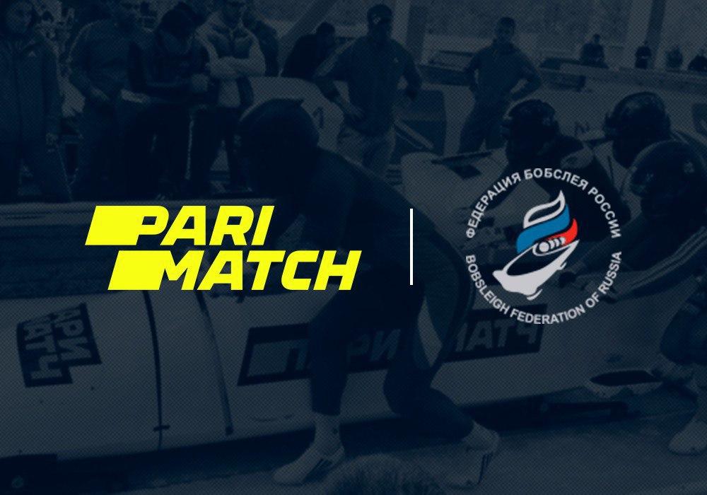Сотрудничество БК «Париматч» с Федерацией бобслея России Сотрудничество БК «Париматч» с Федерацией бобслея России