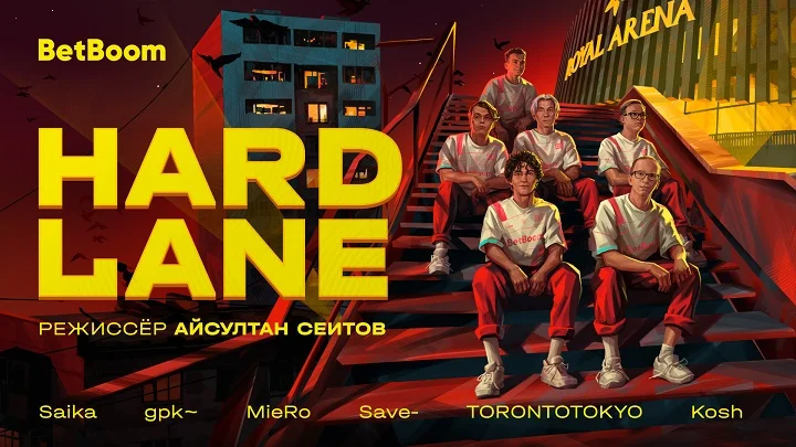 Вышел короткометражный фильм Hard Lane от Айсултана Сеитова и BetBoom Team Вышел короткометражный фильм Hard Lane от Айсултана Сеитова и BetBoom Team