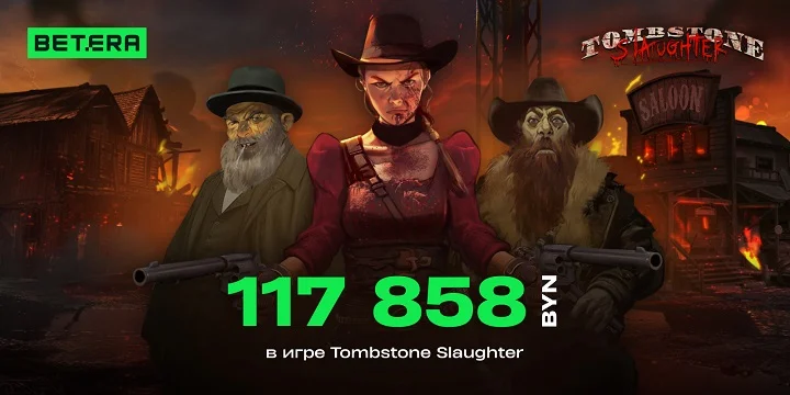 Любитель хоккея из Лиды выиграл больше 100 тысяч рублей Любитель хоккея из Лиды выиграл больше 100 тысяч рублей