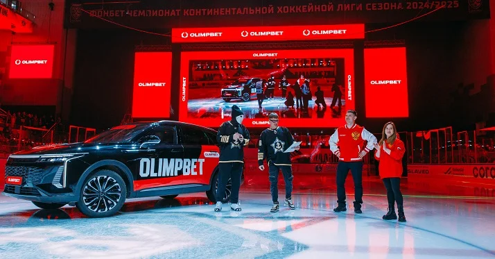 Хоккей, драйв и победы: итоги розыгрыша «Шайба.Тачка.OLIMPBET» Хоккей, драйв и победы: итоги розыгрыша «Шайба.Тачка.OLIMPBET»