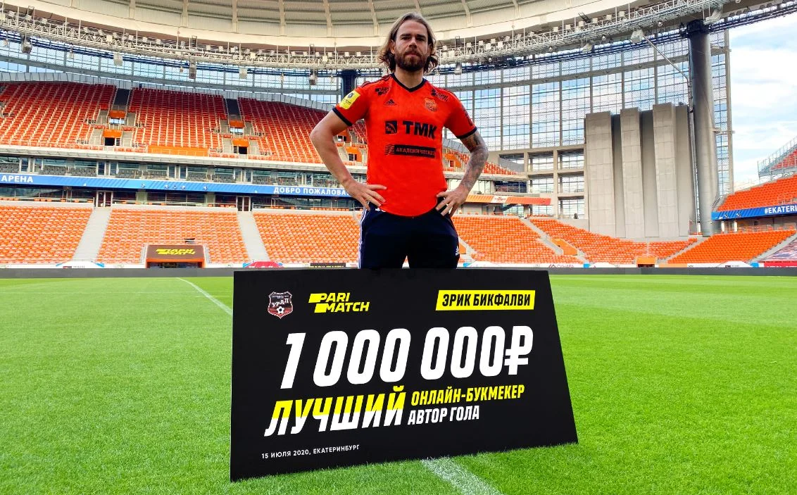 Бикфалви получил миллион рублей от букмекера за гол «Арсеналу» через себя Бикфалви получил миллион рублей от букмекера за гол «Арсеналу» через себя