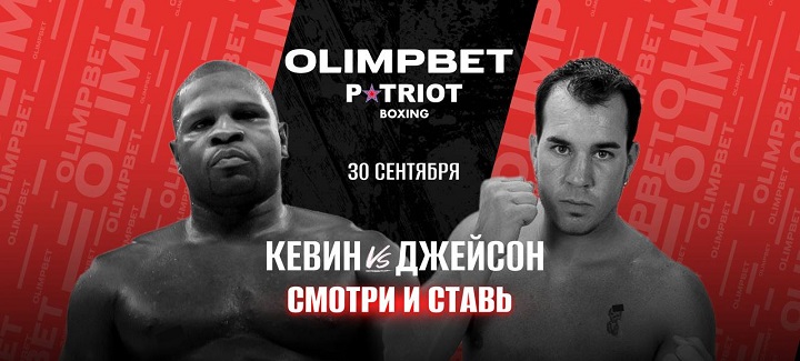 Olimpbet – генеральный партнер боксерского турнира «Бокс на Каме» Olimpbet – генеральный партнер боксерского турнира «Бокс на Каме»