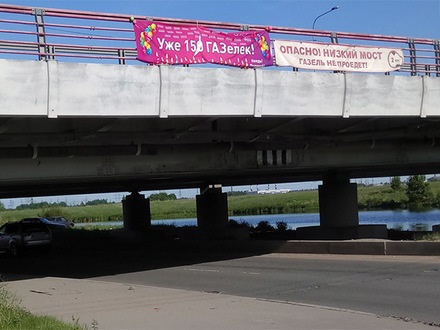 БК Бетсити открыла прием ставок на ДТП с участием на «моста глупости». БК Бетсити открыла прием ставок на ДТП с участием на «моста глупости».