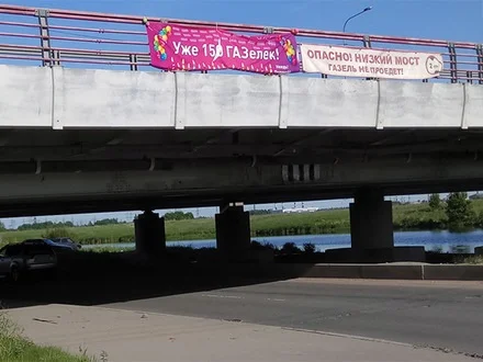 БК Бетсити открыла прием ставок на ДТП с участием на «моста глупости». БК Бетсити открыла прием ставок на ДТП с участием на «моста глупости».