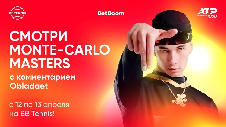 Obladaet станет экспертом на BB Tennis Obladaet станет экспертом на BB Tennis