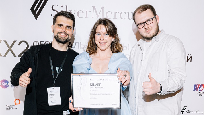 Золото, два серебра и две спецноминации: BetBoom отметили на маркетинговой премии Silver Mercury XX2 Золото, два серебра и две спецноминации: BetBoom отметили на маркетинговой премии Silver Mercury XX2