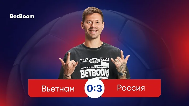 Амбассадор BetBoom Федор Смолов: «Успех на поле во многом зависит от того, насколько сплоченной будет команда.» Амбассадор BetBoom Федор Смолов: «Успех на поле во многом зависит от того, насколько сплоченной будет команда.»