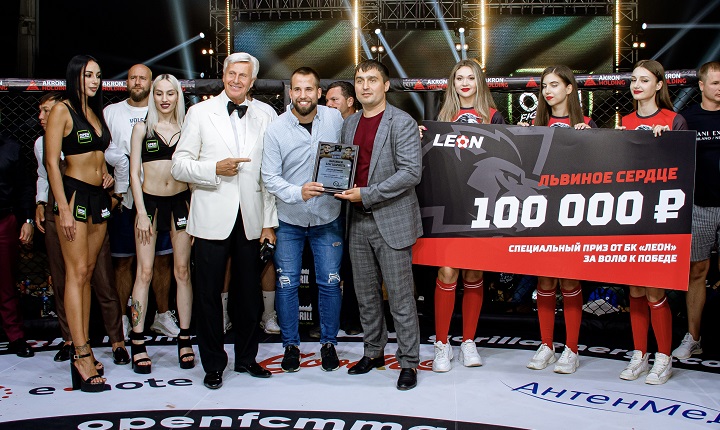 Букмекерская компания LEON стала партнером Open FC 22 Букмекерская компания LEON стала партнером Open FC 22