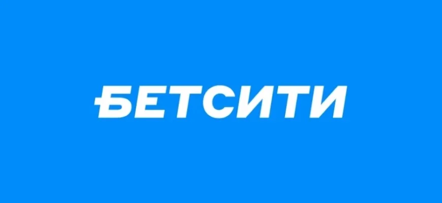 Эксклюзивная линия на турнир БЕТСИТИ Fight Nights среди медиафутболистов Эксклюзивная линия на турнир БЕТСИТИ Fight Nights среди медиафутболистов