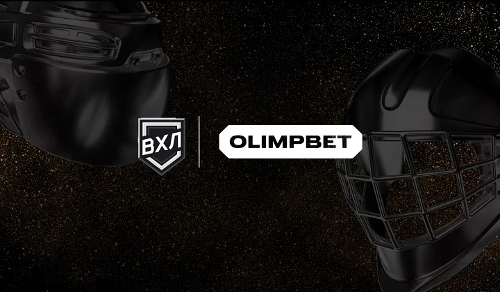 Прогнозы на матчи плей-офф ВХЛ от БК OLIMPBET Прогнозы на матчи плей-офф ВХЛ от БК OLIMPBET