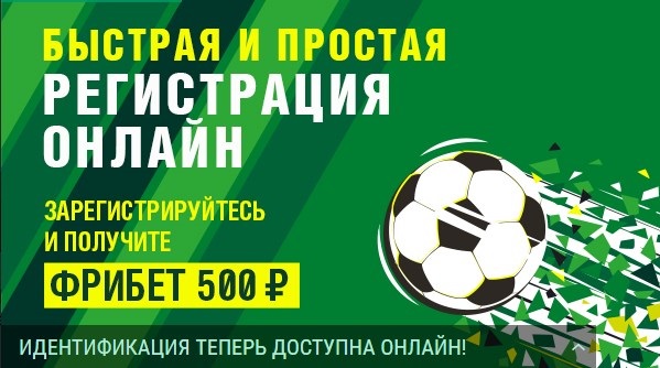 БК Лига Ставок: идентификация теперь доступна онлайн БК Лига Ставок: идентификация теперь доступна онлайн