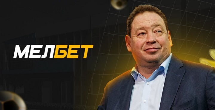 Букмекерская компания “Мелбет” поддержала строительство стадиона “Бомбонера”! Букмекерская компания “Мелбет” поддержала строительство стадиона “Бомбонера”!