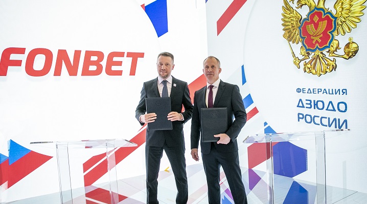 Fonbet и Федерация дзюдо России подписали соглашение о сотрудничестве Fonbet и Федерация дзюдо России подписали соглашение о сотрудничестве