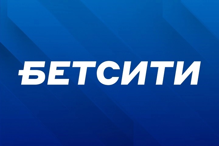 БЕТСИТИ запустил спецставку с кэфом 99.0 на финал Кубка Англии