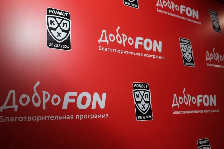 В России запущена благотворительная акция «Доброфура» В России запущена благотворительная акция «Доброфура»