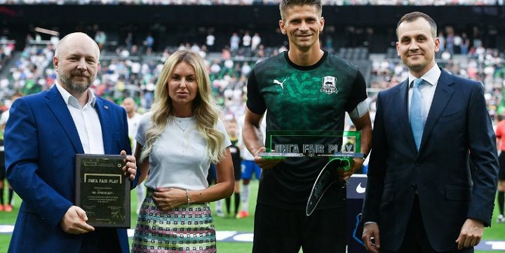 «Краснодару» вручена премия «Лига Fair Play» по итогам сезона «Краснодару» вручена премия «Лига Fair Play» по итогам сезона
