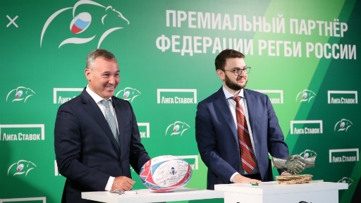 БК Лига Ставок — партнер Федерации регби России БК Лига Ставок — партнер Федерации регби России