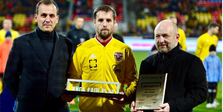 Тульский «Арсенал» стал лауреатом премии «Лига Fair Play» по итогам октября. Тульский «Арсенал» стал лауреатом премии «Лига Fair Play» по итогам октября.