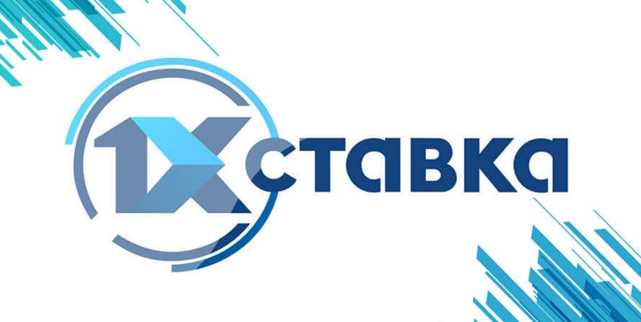 БК 1хСтавка: регистрация стала более простой БК 1хСтавка: регистрация стала более простой