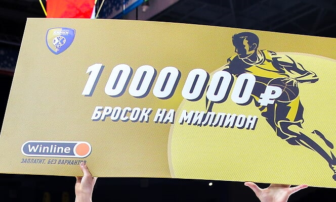 Возможность выиграть миллион от Winline на баскетболе Возможность выиграть миллион от Winline на баскетболе