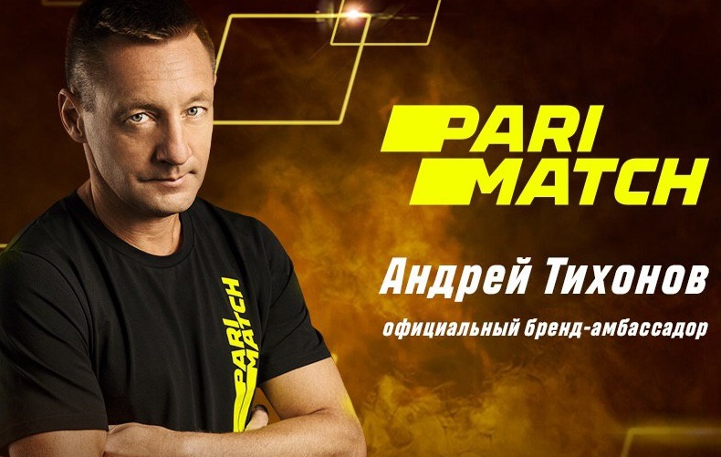 Легенда «Спартака» стал амбассадором «Париматч» Легенда «Спартака» стал амбассадором «Париматч»