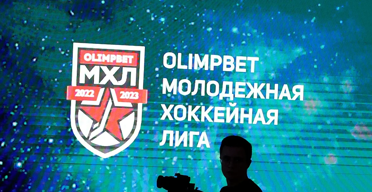 Итоги Olimpbet Battle — главного челленджа в российском молодежном хоккее Итоги Olimpbet Battle — главного челленджа в российском молодежном хоккее