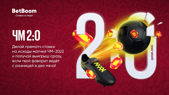BetBoom рассчитал ставки на победу Сербии как выигрышные, хотя сербы упустили победу, ведя 3:1 BetBoom рассчитал ставки на победу Сербии как выигрышные, хотя сербы упустили победу, ведя 3:1