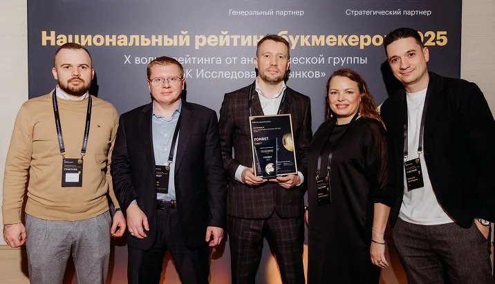 FONBET занял первое в место в юбилейном рейтинге букмекеров по версии РБК FONBET занял первое в место в юбилейном рейтинге букмекеров по версии РБК