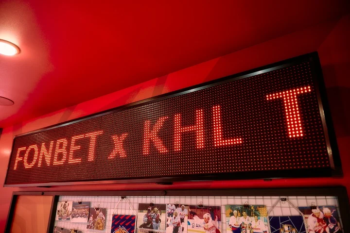 Концерты Найка Борзова и МИНАЕВОЙ, старт тура передвижной выставки об истории хоккея, победа «Локомотива» — в Магнитогорске состоялось открытие сезона КХЛ Концерты Найка Борзова и МИНАЕВОЙ, старт тура передвижной выставки об истории хоккея, победа «Локомотива» — в Магнитогорске состоялось открытие сезона КХЛ
