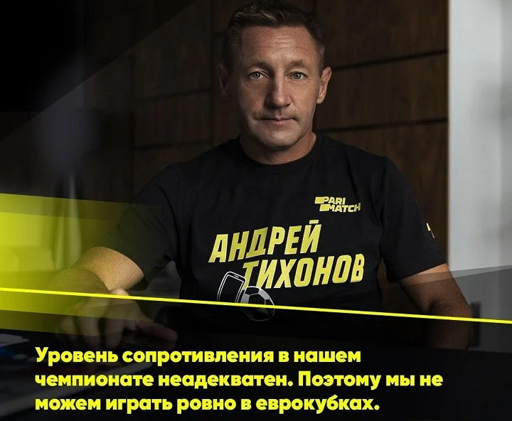 Андрей Тихонов принял участие в первом выпуске подкаста «На линии» Андрей Тихонов принял участие в первом выпуске подкаста «На линии»