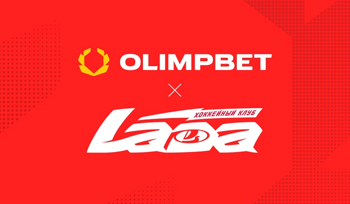 Olimpbet стал официальным партнером ХК «Лада» Olimpbet стал официальным партнером ХК «Лада»