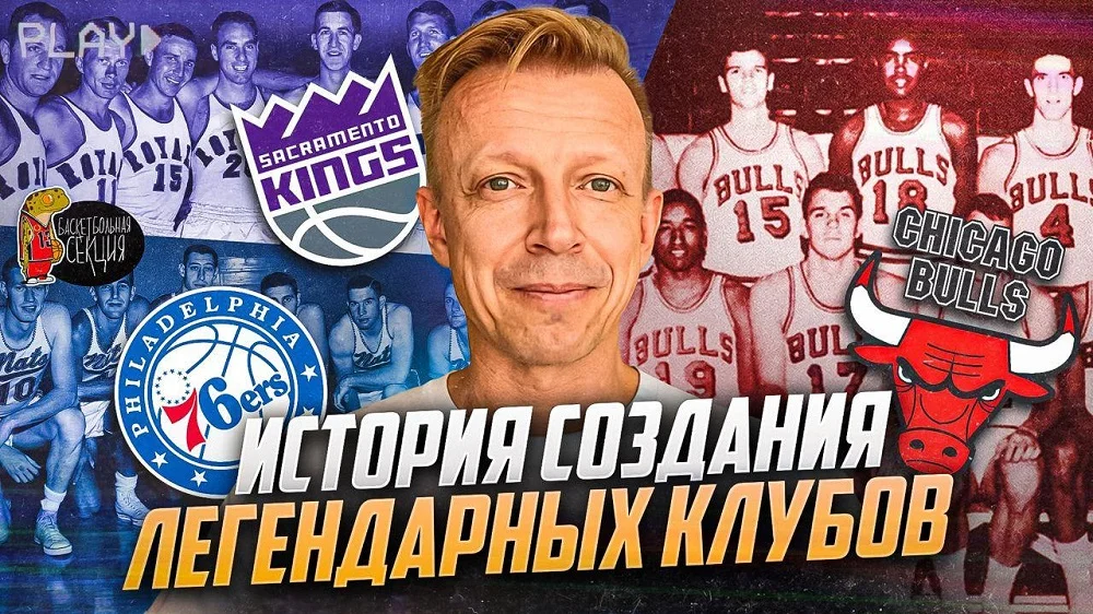 Антон Комолов — на канале «Баскетбольная секция» Антон Комолов — на канале «Баскетбольная секция»