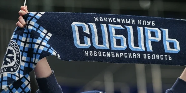 КХЛ прокомментировала секс-скандал в фарм-клубе «Сибири» КХЛ прокомментировала секс-скандал в фарм-клубе «Сибири»