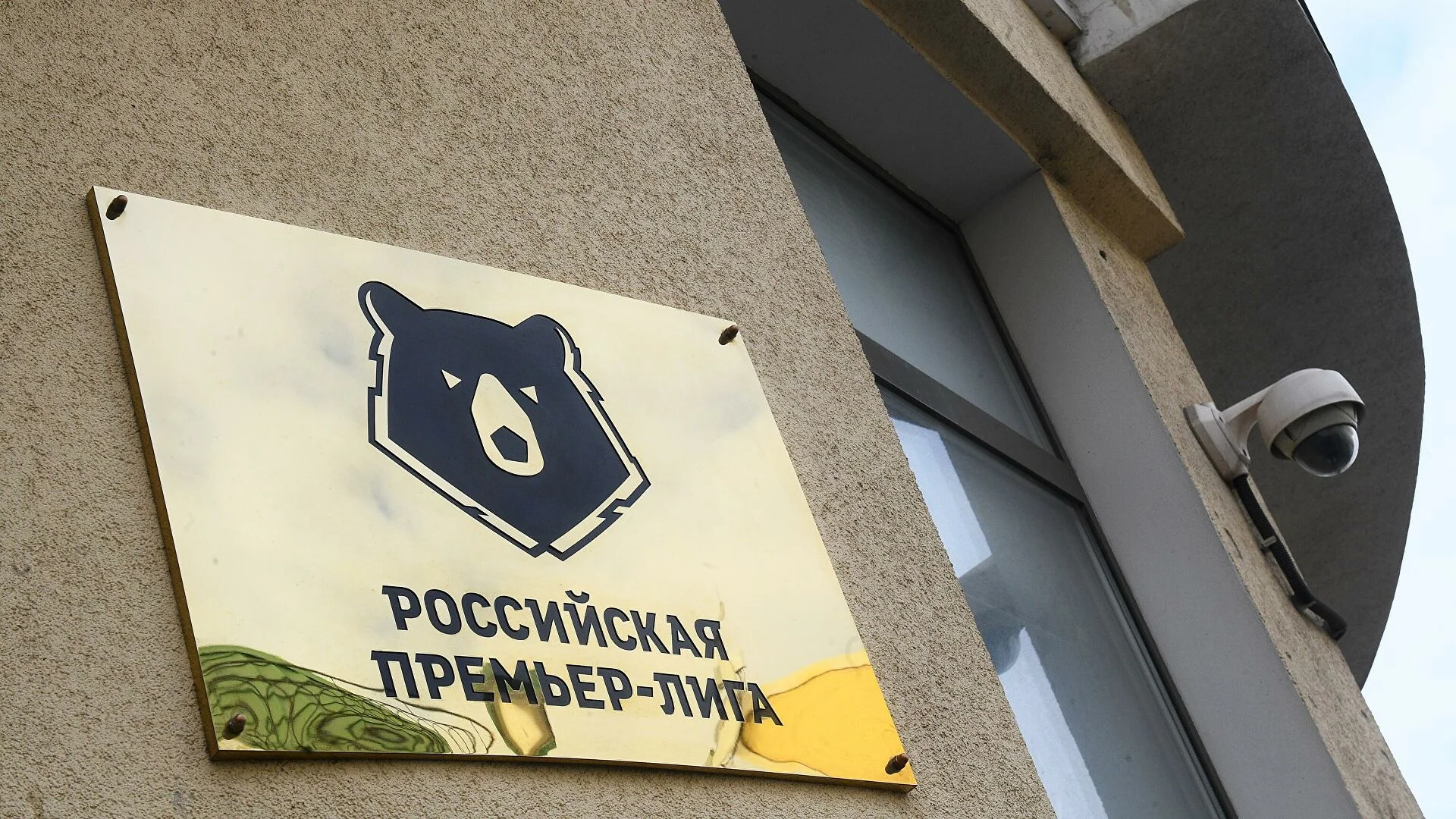 «Спартак» направил замечания в РПЛ по Fan ID. Основной посыл - риски по снижению посещаемости и падение дохода «Спартак» направил замечания в РПЛ по Fan ID. Основной посыл - риски по снижению посещаемости и падение дохода