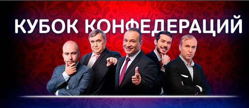 Камерун — Австралия. Прогноз от экспертов БК Винлайн Камерун — Австралия. Прогноз от экспертов БК Винлайн