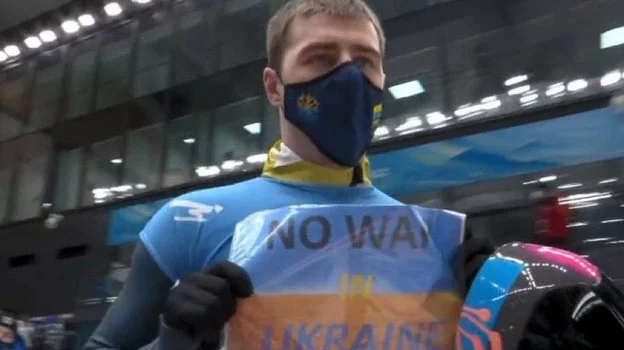 Украинский скелетонист Гераскевич прокомментировал политический баннер на Олимпиаде в Пекине Украинский скелетонист Гераскевич прокомментировал политический баннер на Олимпиаде в Пекине