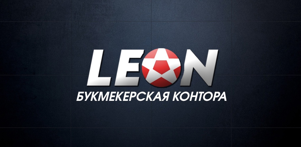 leon-sell