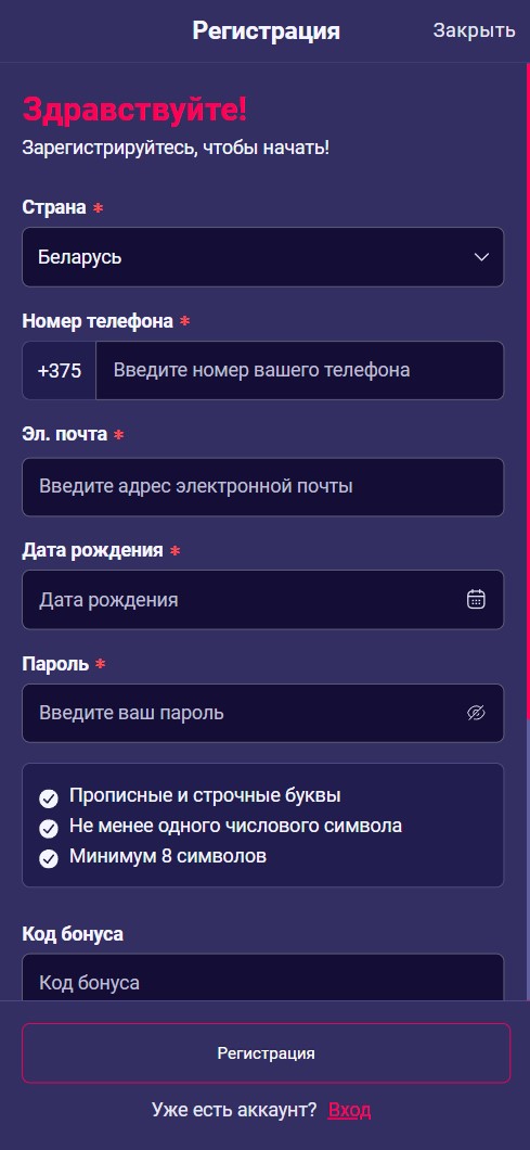 Мобильная версия Грандспорт