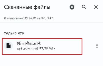 apk файл БК Олимп