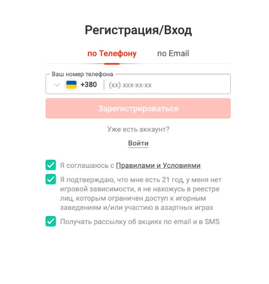 Анкета регистрации в ПинАп