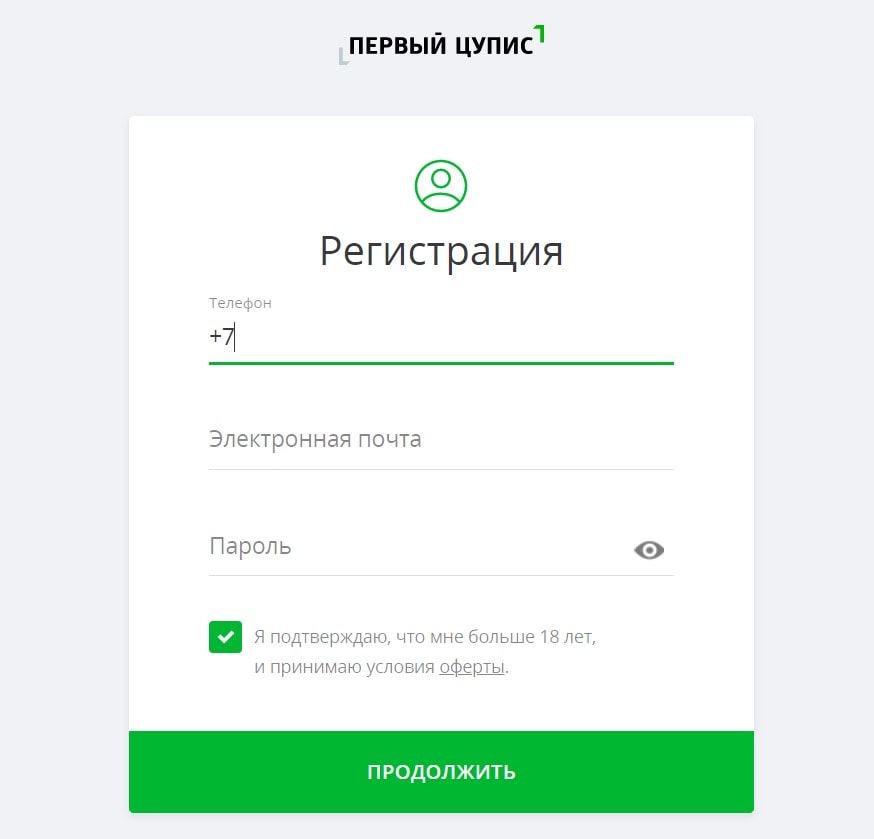 Регистрация в ЦУПИС