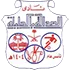 Al Adalh Al Adalh
