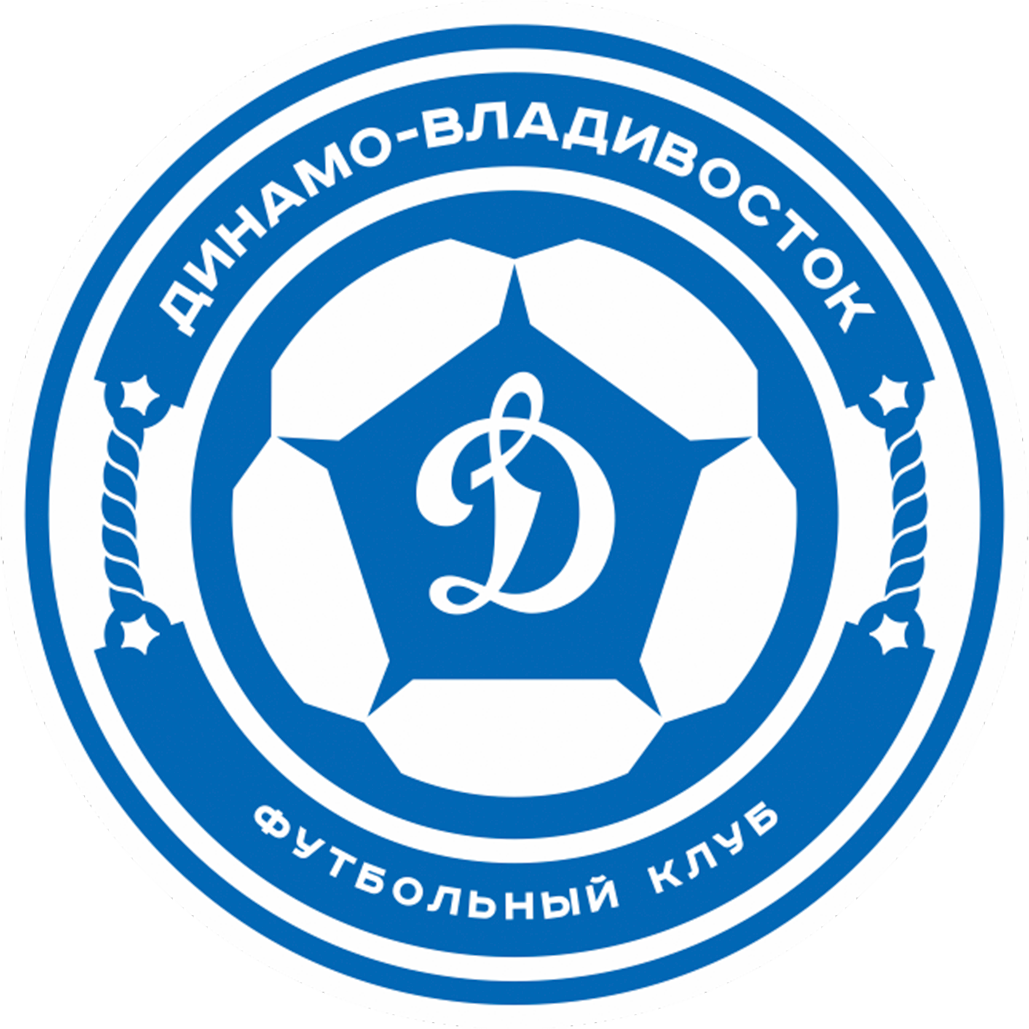Динамо Владивосток Динамо Владивосток