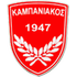 Kampaniakos Chalastras