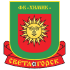 Химик Светлогорск Химик Светлогорск