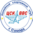 ЦСК ВВС ЦСК ВВС