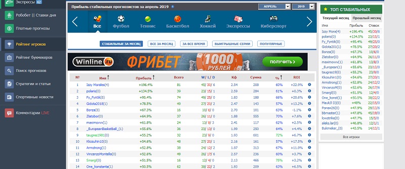 рейт