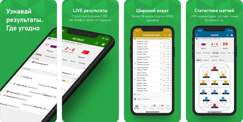 -моб